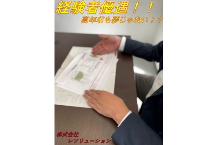 北海道 民間整備工場での営業職募集 自動車整備士の求人 転職サイトはレソリューション